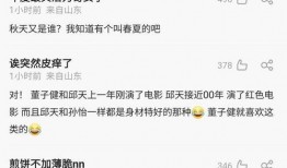 吃瓜娱乐圈二字网名,揭秘幕后风云